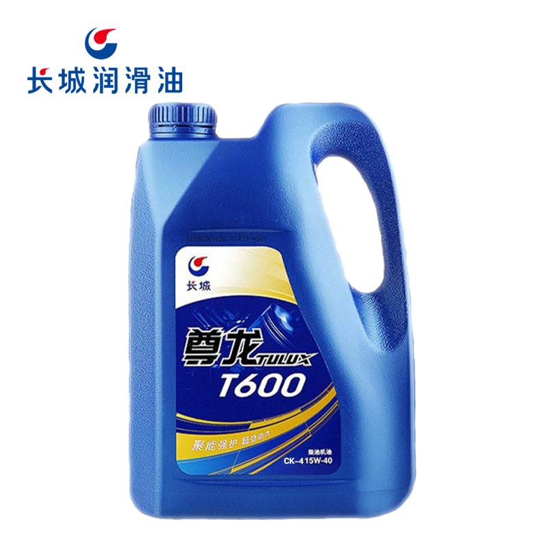 長城尊龍T600 CK-4 15W-40柴油機油 3.5kg.jpg